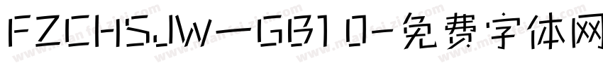 FZCHSJW一GB1 0字体转换